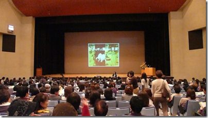 静岡市民文化会館　中ホール