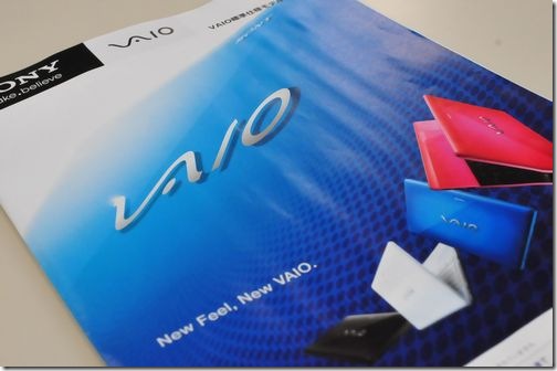 SONY VAIO