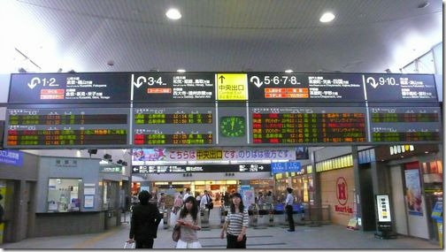 岡山駅が変わっていた