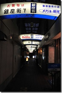 銀座商店街