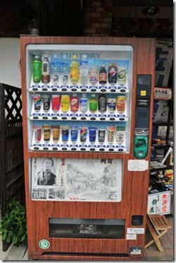 ジュースの自動販売機