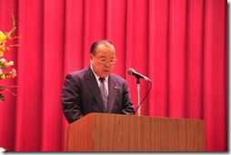 三次商工会議所 三田会頭 