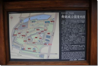 鶴舞城公園案内板