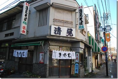 清身そば本店