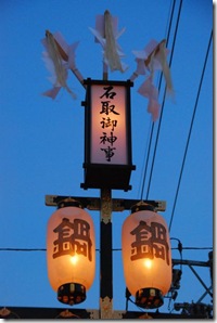 祭車　西鍋屋町