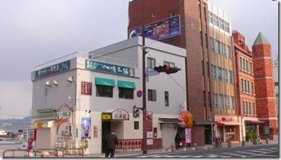 伽哩本舗 門司港レトロ店