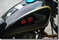 ホンダ製バイク