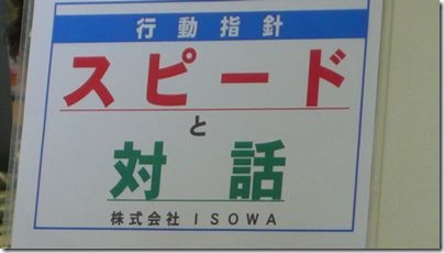 行動指針