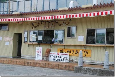 売店