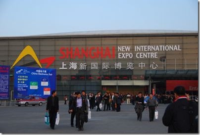 SHANGHAI  NEW  INTERNATIONAL  EXPO  CENTER