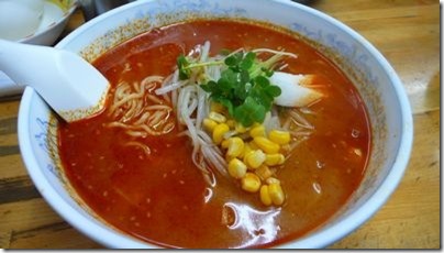 地獄ラーメン５丁目