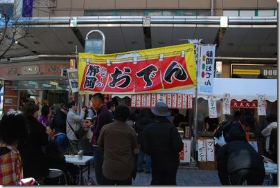 おでん屋台