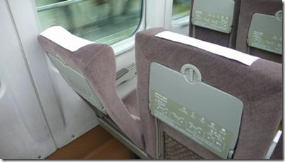 新幹線のリクライニング座席