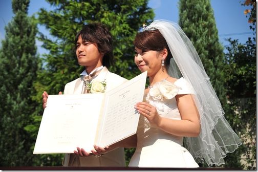 無事結婚成立♥