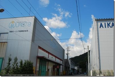 村田ボーリング技研(株）　本社･溶射工場